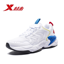 Special Step Mens Casual Shoes 2020 Autumn Winter New Running Shoes Old Daddy Shoes Han Prints Sneakers White Sneakers White