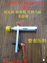 Press cylinder 32*80 100 125 single-acting double-head saw and angle machine broken bridge aluminum alloy accessories set