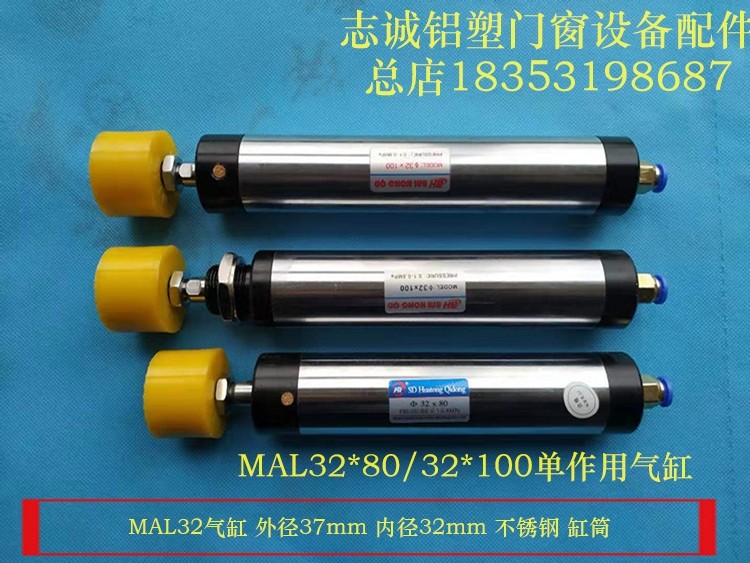 32 * 80 single action 32 * 100 stainless steel cylinder pneumatic elements double head saw off bridge aluminium doors and windows equipment accessories