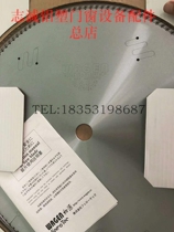 Imported and source 450 500 Saw Precision Saw Super Large Hehe Cutting Disc Broken Bridge Aluminum Double Head Saw Disc