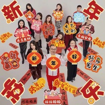 New decoration year atmosphere dragon KT board company annual meeting kindergarten cloth hand-held placard year set school photo props hand-held