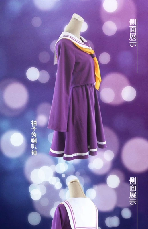 Trò chơi Cuộc sống KHÔNG TRÒ CHƠI KHÔNG SỐNG Quần áo trắng Thủy thủ Phù hợp với Full Anime Cosplay Nữ - Cosplay