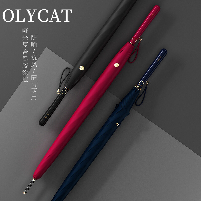 Olycat Ouli Cat Goddess Automatic Long-Handle Umbrella, Dual-Use for Sun and Rain, Black Coating for Sunshade and Uv Protection