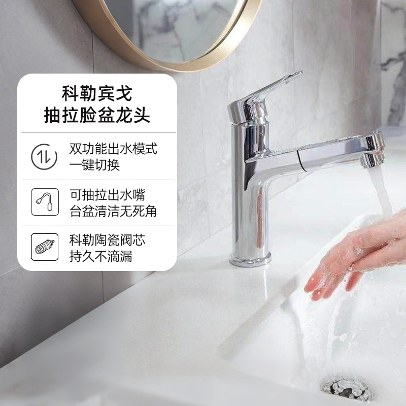 American Kohler Pull-Out Faucet with Water Outlet on the Side, Bingo Basin Hot and Cold Water Faucet 33070/20710T/31240T