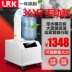 LRK công nghiệp máy làm ẩm rau quả siêu âm xưởng siêu thị rau tươi lẩu máy tạo độ ẩm thương mại - Máy giữ ẩm máy phun sương hình thú Máy giữ ẩm