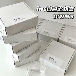 Extra hard white airplane box express box goo card out card packaging box wearable armor packaging box small card square flat box