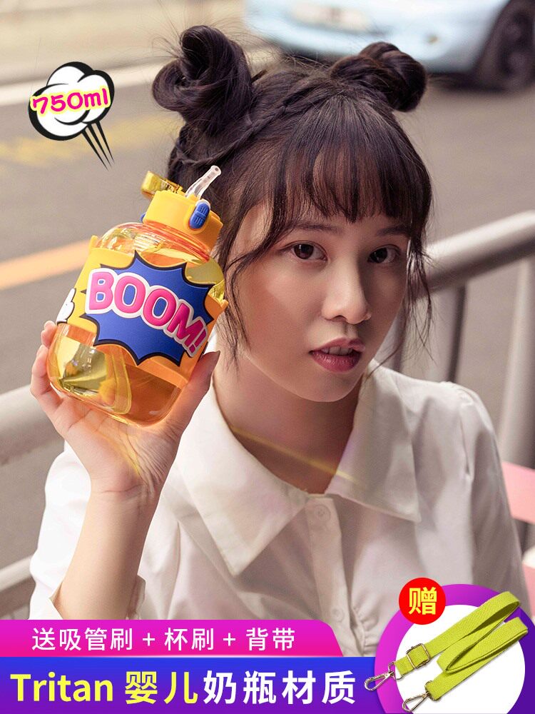 Japan Straws Water Mug girls Summer students High face value Children pregnant woman Maternity large capacity Big belly kettle