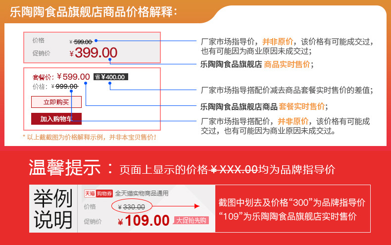 【送礼倍有面】进口西洋参切片人参礼盒装