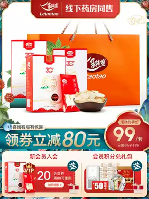 Le Tao Tao exported to Changbai Mountain American ginseng whole soft branch sliced flower flag gift box Non-ginseng powder
