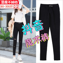 Large size leggings women wear velvet and fat plus size fat mm200 pounds small feet spring and autumn thin magic pants