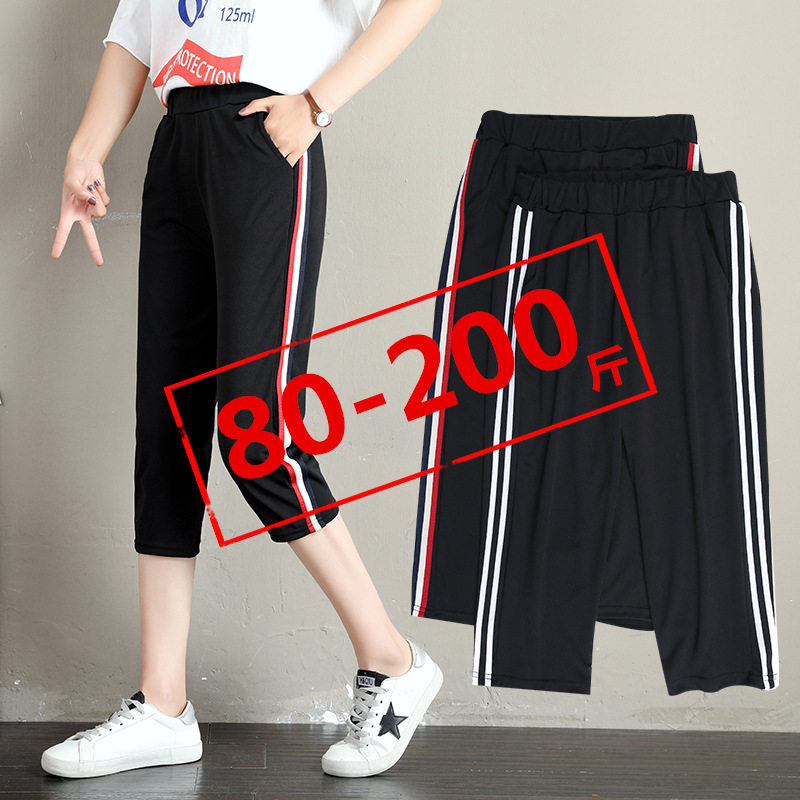 Seven - deck pants female summer 200 kg fat mm sweatpants in tide loose pants thin casual Harlen pants