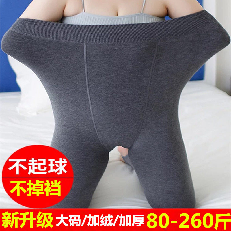 Winter large size with velvet thickened inner lap pants 200 catty woman fat mm outside wearing high waist down to ball plus fat increase women