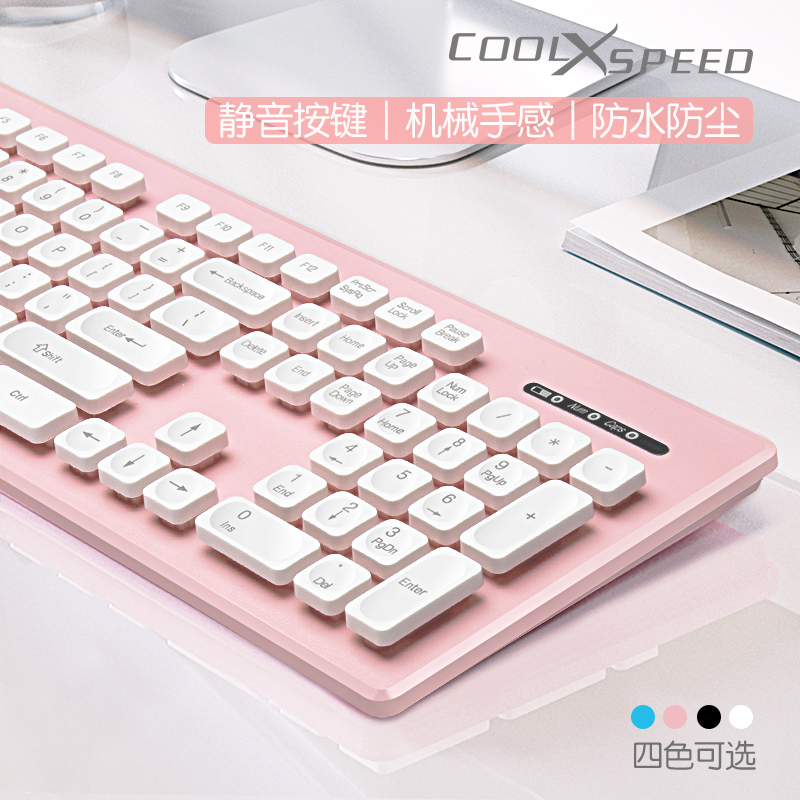 K1808 notebook chocolate keyboard mouse group mute silent desktop computer external office game USB