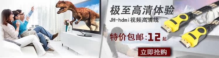 Câble extension USB - Ref 436343 Image 9