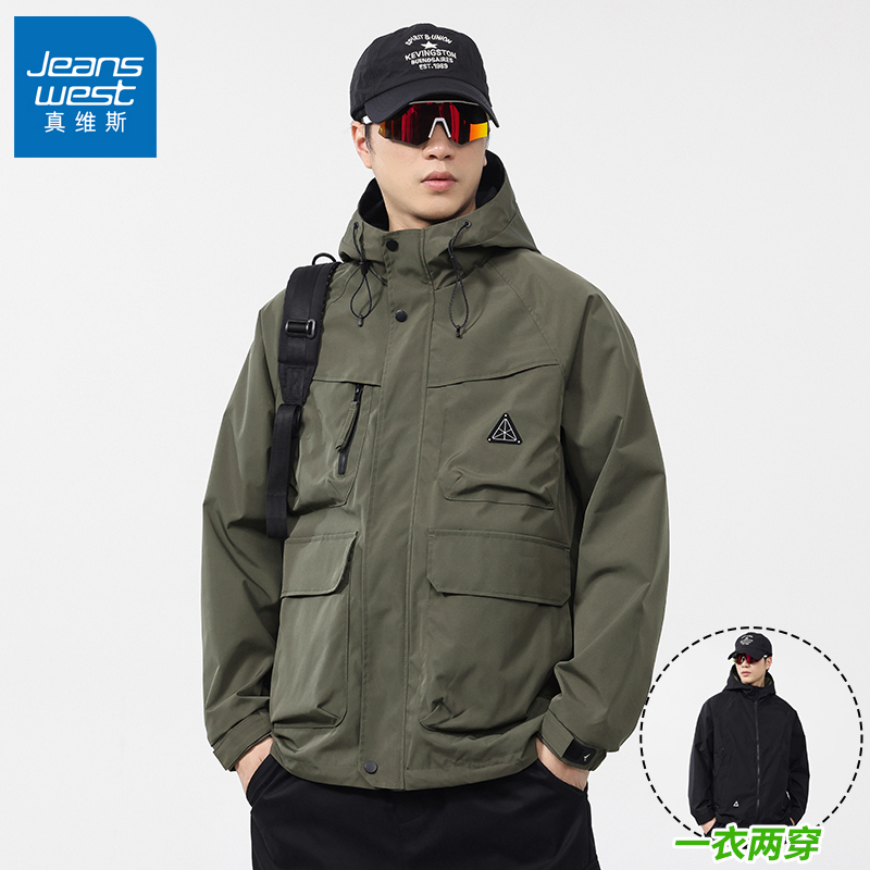 Jeanswest Reversible Jacket for Men, New Autumn Style, Loose Casual Jacket, Outdoor Sports Men's Coat for Spring and Autumn