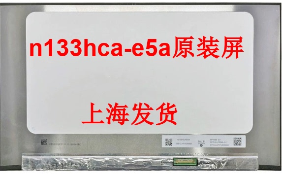 Hp 830g7 830g8 Lcd Display Screen N133Hca-E5A B133Han06.7 Screen