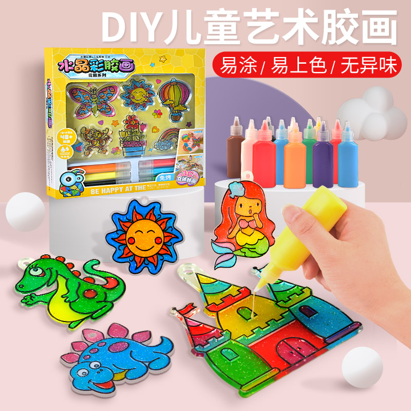 Glue painting bake-free children paint paint coloring Kindergarten handmade diy production set Glue sticker toy female