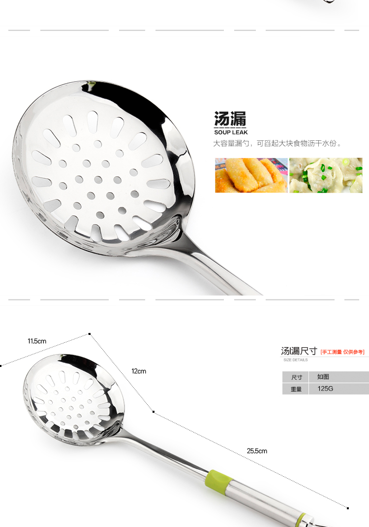 Xẻng chống vảy inox đặt xẻng nấu ăn muỗng colander phẳng xẻng nhà bếp Trung Quốc bếp bảy mảnh - Phòng bếp chảo rán