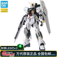 Bandai Gundam Lắp ráp mô hình MG 1/100 Rx-93 Nu Card Cow Ver.Ka Cow Gun Card - Gundam / Mech Model / Robot / Transformers gundam hg giá rẻ