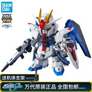 Bandai Gundam Model SDCS 08 Miễn phí với bộ xương lùn SD lên đến SEED FREEDOM - Gundam / Mech Model / Robot / Transformers