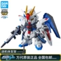 Bandai Gundam Model SDCS 08 Miễn phí với bộ xương lùn SD lên đến SEED FREEDOM - Gundam / Mech Model / Robot / Transformers bộ lắp ráp gundam