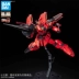 Mô hình Gundam Bandai RE 1: 100 Wikina Kea II 2 Gundam F91 - Gundam / Mech Model / Robot / Transformers bộ dụng cụ lắp ráp gundam Gundam / Mech Model / Robot / Transformers