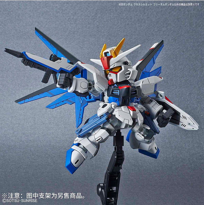 Bandai Gundam Model SDCS 08 Miễn phí với bộ xương lùn SD lên đến SEED FREEDOM - Gundam / Mech Model / Robot / Transformers mua mô hình gundam