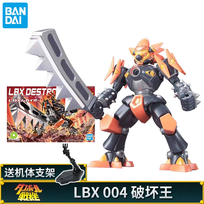 Bandai сборочная модель картонный боец LBX Ахиллес Хантер Император Одился Хифа Разрушение Король