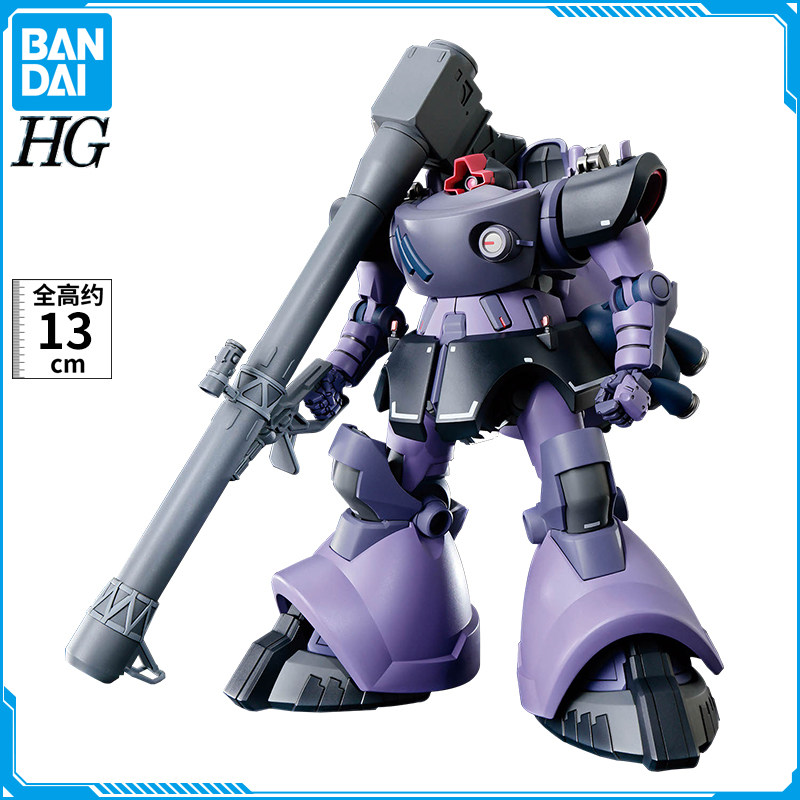 高达迷必入!万代 HG MSGG 1/144 力克 大魔 盖亚机 奥尔迪加机 拼装模型👑-高达模型专区-淘宝好物网