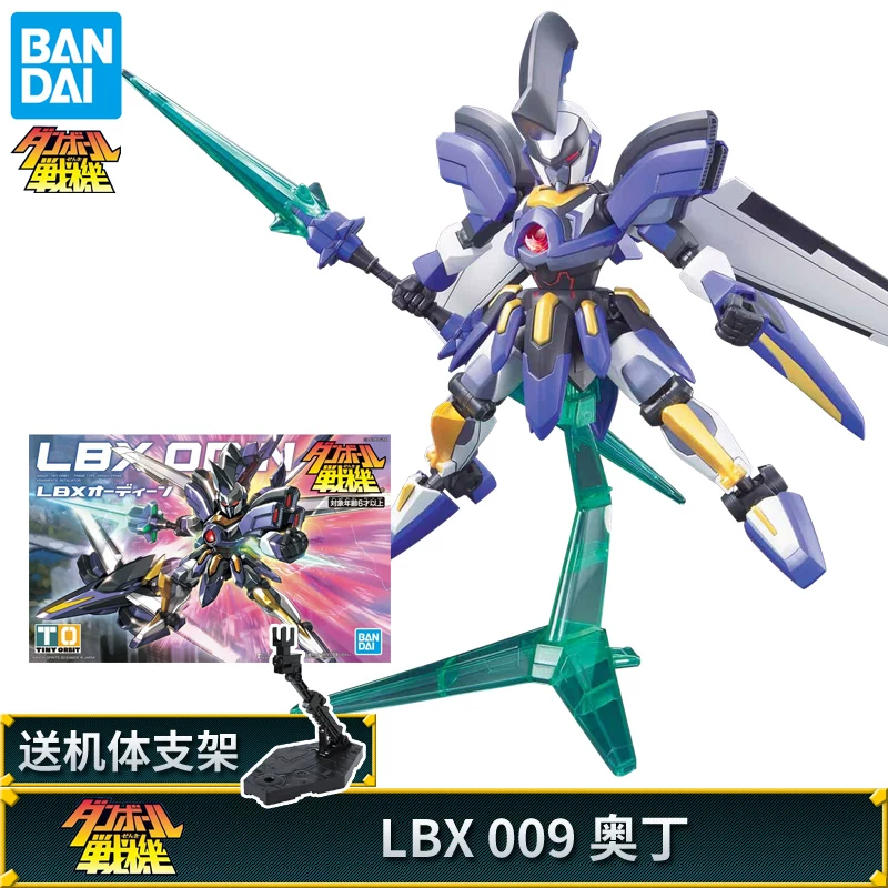 Bandai сборочная модель картонный боец LBX Ахиллес Хантер Император Одился Хифа Разрушение Король