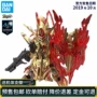 Bán trước Bandai Gundam Model Q phiên bản BB Warrior SD Three Kingdoms Chuangjie Chuan Yu Xiao Xiaoda - Gundam / Mech Model / Robot / Transformers bộ đồ chơi gundam