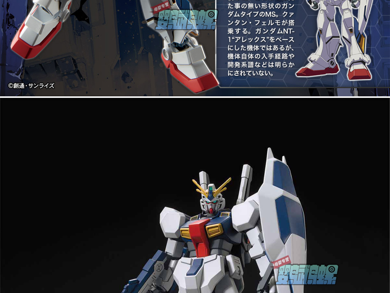 Mô hình lắp ráp của Bandai HGUC 205 1/144 AN-1 Tristan Gundam Tristan - Gundam / Mech Model / Robot / Transformers bộ đồ chơi gundam