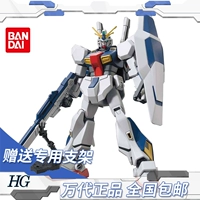 Mô hình lắp ráp của Bandai HGUC 205 1/144 AN-1 Tristan Gundam Tristan - Gundam / Mech Model / Robot / Transformers mô hình robot gundam