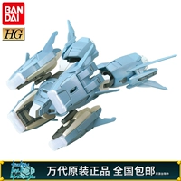 Bandai lắp ráp lên mô hình HGBD Creator HGBC 39 1/144 Ba lô vũ trang Ptolemy - Gundam / Mech Model / Robot / Transformers gundam hg giá rẻ