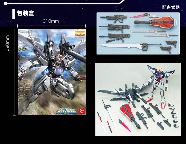 BANDAI Bandai Mô hình lắp ráp MG 1 100 Assault 嫣红 强袭 凤 Phiên bản RM - Gundam / Mech Model / Robot / Transformers 	mô hình gundam ráp