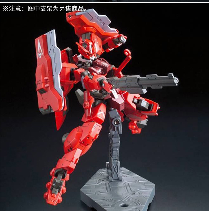 Bandai lắp ráp mô hình HG 020 1/144 Tin đồn về sắt và máu Red Moon Steel Yastal Origin - Gundam / Mech Model / Robot / Transformers mô hình gundam giá rẻ