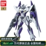 Mô hình gói Bandai Gundam 00-63 HG 1/144 1.5 cho đến phiên bản quy định lại của GUNDAM - Gundam / Mech Model / Robot / Transformers gundam 8822