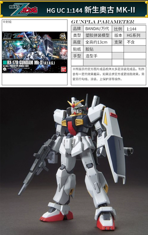 Mô hình lắp ráp Bandai HG UC 1 144 Sơ sinh Z Strike Air Air Combat Pulse Aogu RX-78-2 Gundam - Gundam / Mech Model / Robot / Transformers