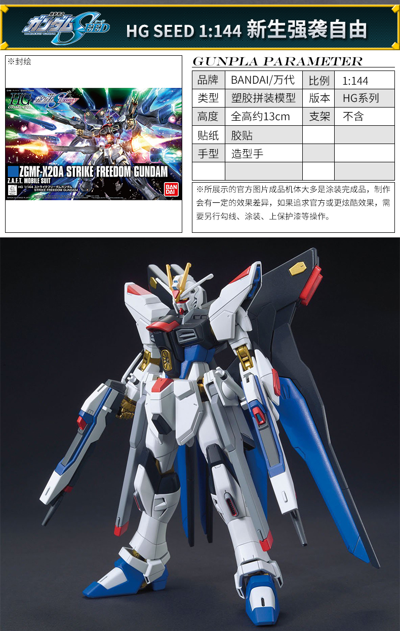 Mô hình lắp ráp Bandai HG UC 1 144 Sơ sinh Z Strike Air Air Combat Pulse Aogu RX-78-2 Gundam - Gundam / Mech Model / Robot / Transformers mô hình gundam chính hãng