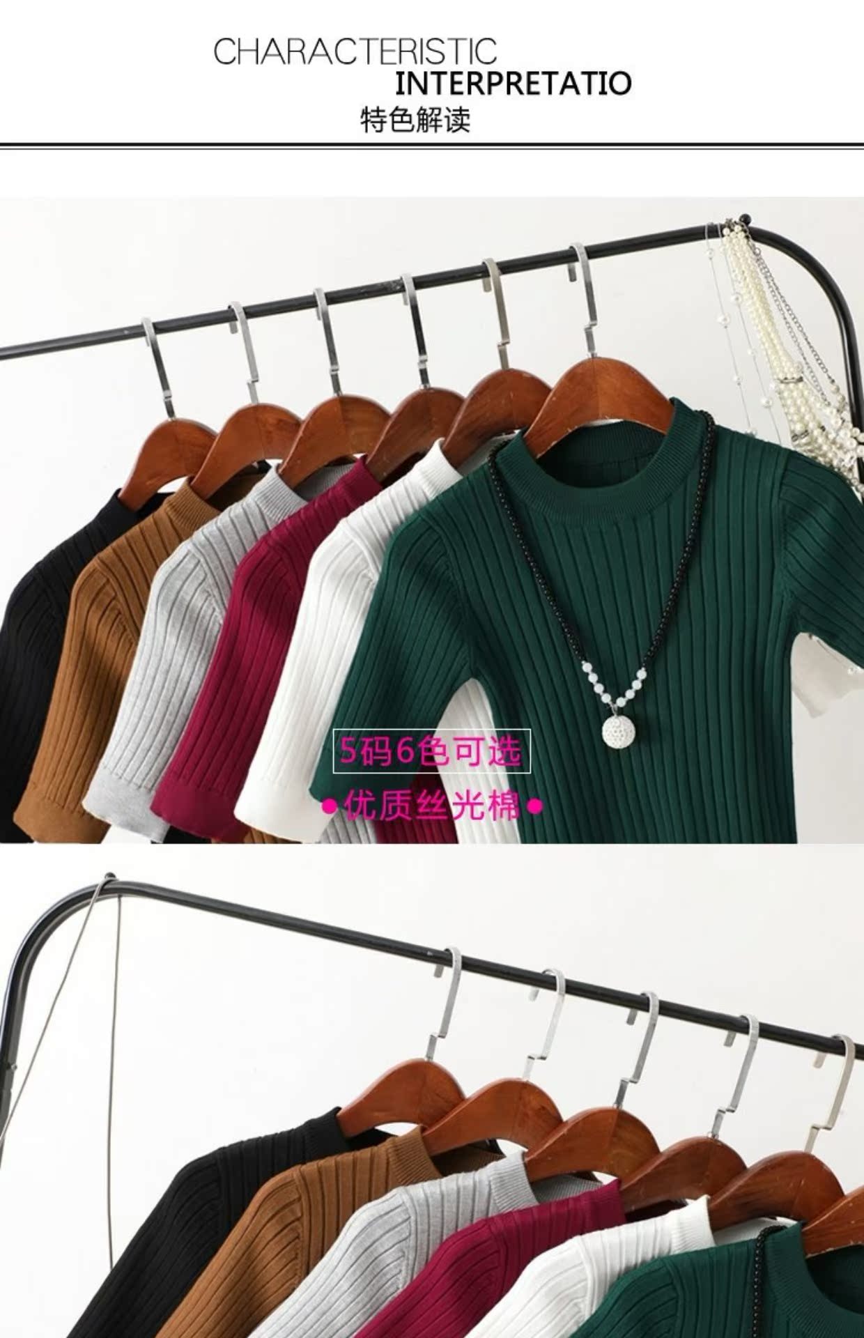 Mùa xuân và mùa hè mới phiên bản Hàn Quốc của áo len bó sát cổ tròn năm phần tay áo len mỏng dành cho nữ áo gile len nữ