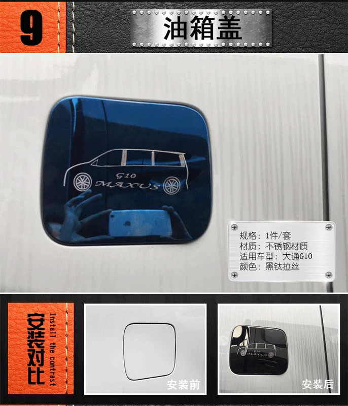 Áp dụng cho SAIC Chase g10 sửa đổi nội thất thép không gỉ trang trí phụ tùng ô tô sửa đổi phụ kiện dải trang trí - Ô tô nội thất Accesseries đệm lưng ghế xe ô tô