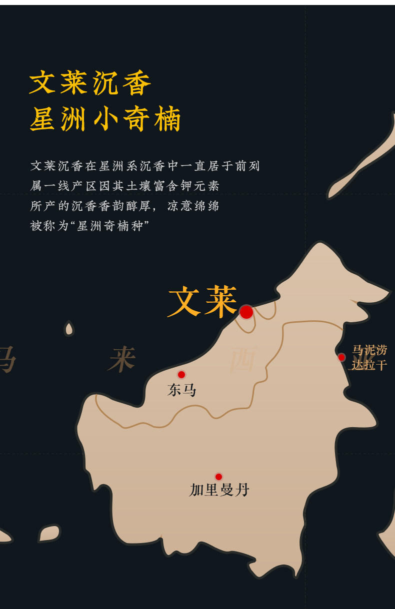 листья аквиларии 天然文莱沉香手串男老料九分沉满结油沉香木佛珠手链女108颗念珠