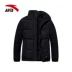 [Trung tâm mua sắm có cùng đoạn] Anta sports down jacket Quần áo nữ 2018 áo khoác ấm mùa đông mới 16836142 áo phao lông vũ lining Thể thao xuống áo khoác