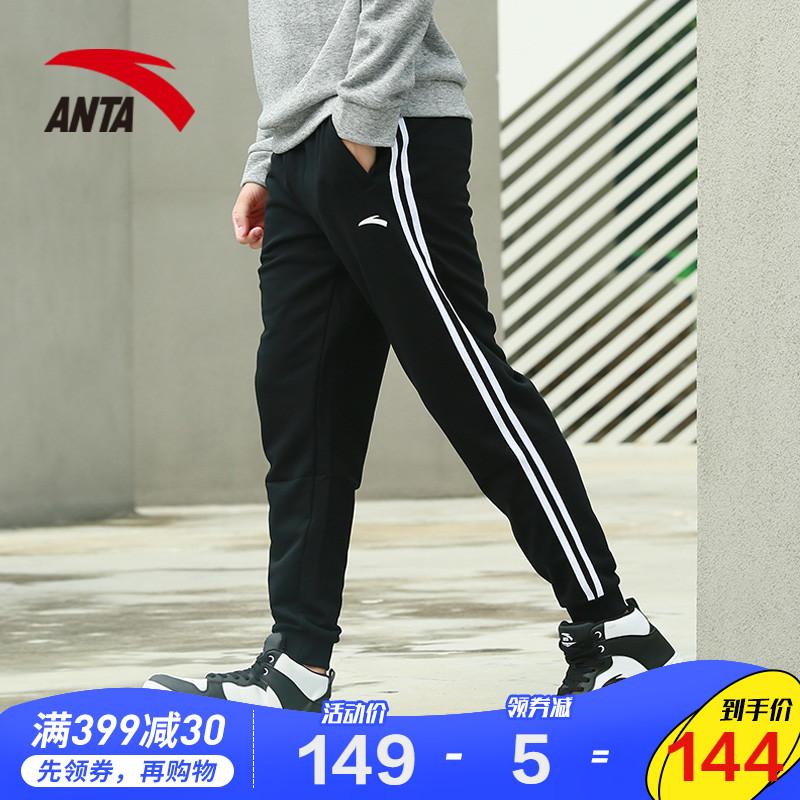 thin trousers for summer