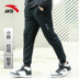 Quần thể thao nam Anta quần thể thao nam 2018 mùa thu mới quần dệt kim chạy quần chân quần quần thể thao ấm quần sooc thể thao nam Quần thể thao