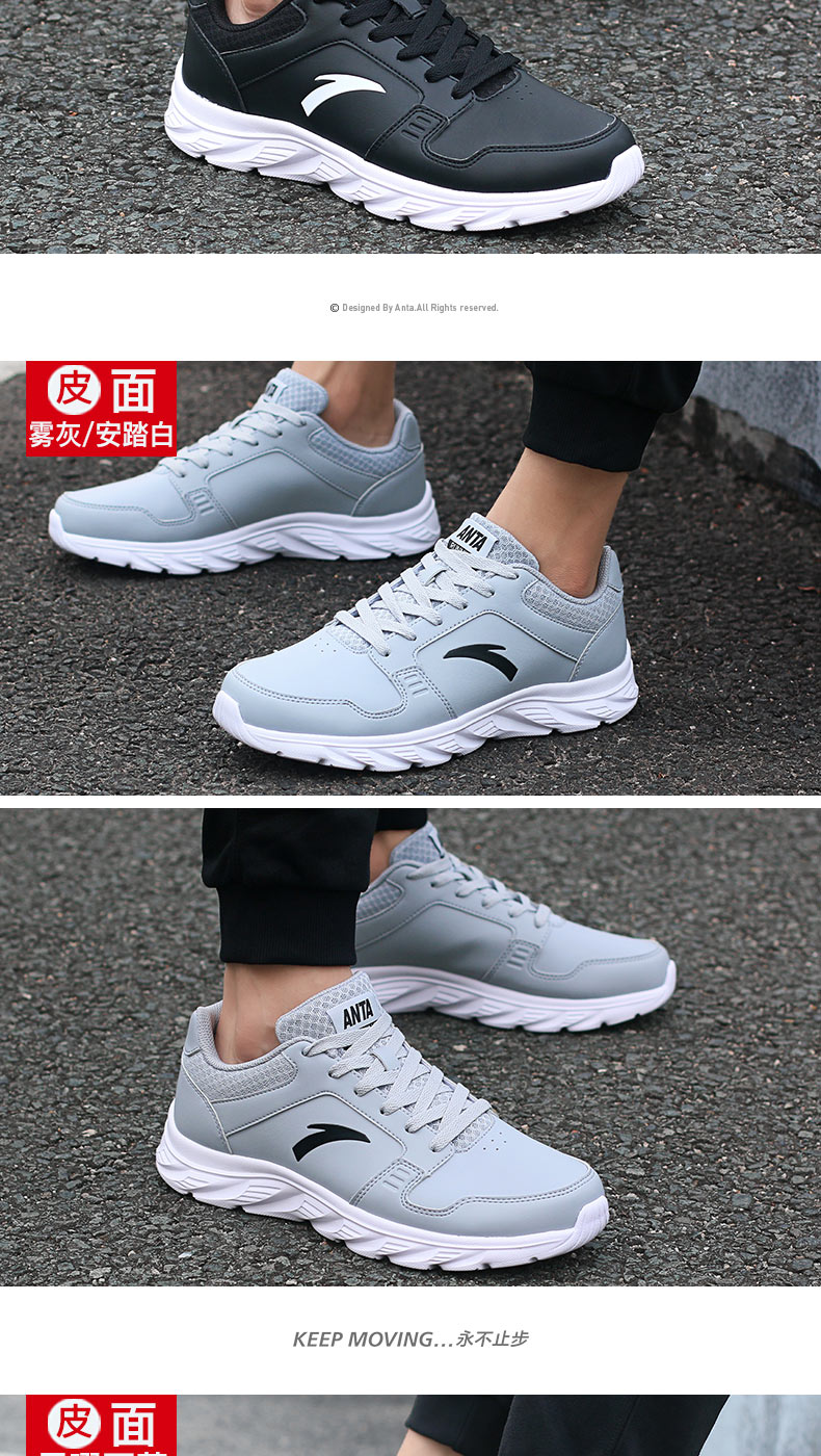 Giày thể thao nam Anta giày thể thao mùa thu đông 2018 sneaker nam