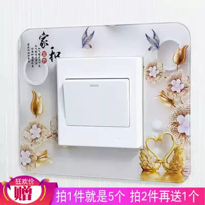 (5 pieces) Acrylic switch stickers wall protection switch sets simple modern socket wall stickers 8 6*9 0