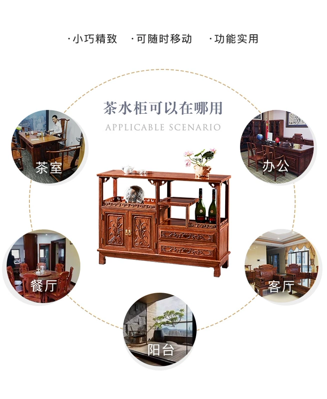 Jingdian gỗ hồng mộc sideboard phong cách Trung Quốc gỗ gụ tủ gỗ rắn phòng ăn đồ nội thất hedgekey gỗ hồng bên tủ lưu trữ tủ - Bàn trà