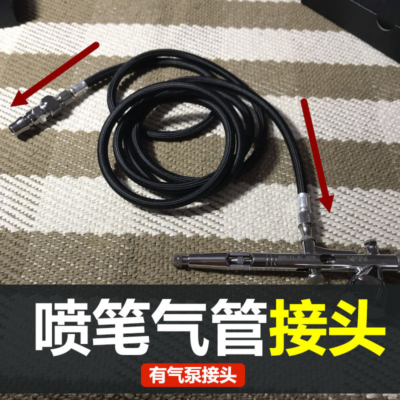 Nozzle hose quick coupling air joint preparation air pipe 1 8 accessories water isolated air pump rotary joint blue brand nozzle 0