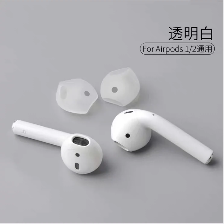 Thích hợp cho Airpods bảo vệ tay áo mũ tai nghe silicon bịt tai chống trượt chống rơi airpods2 Phụ kiện tai nghe Bluetooth - Phụ kiện MP3 / MP4